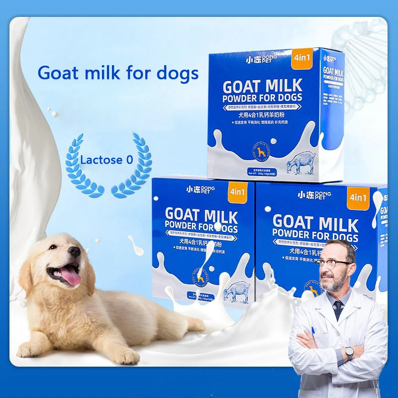 Порошковое молоко для собак и овец лактации 10 г * 30 упаковок