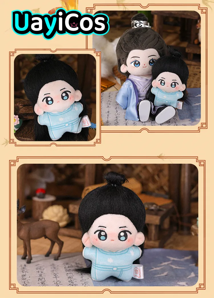 Официальный XiaoYao CangXuan с надписью Lost You Forever мягкая плюшевая хлопковая кукла 10 см