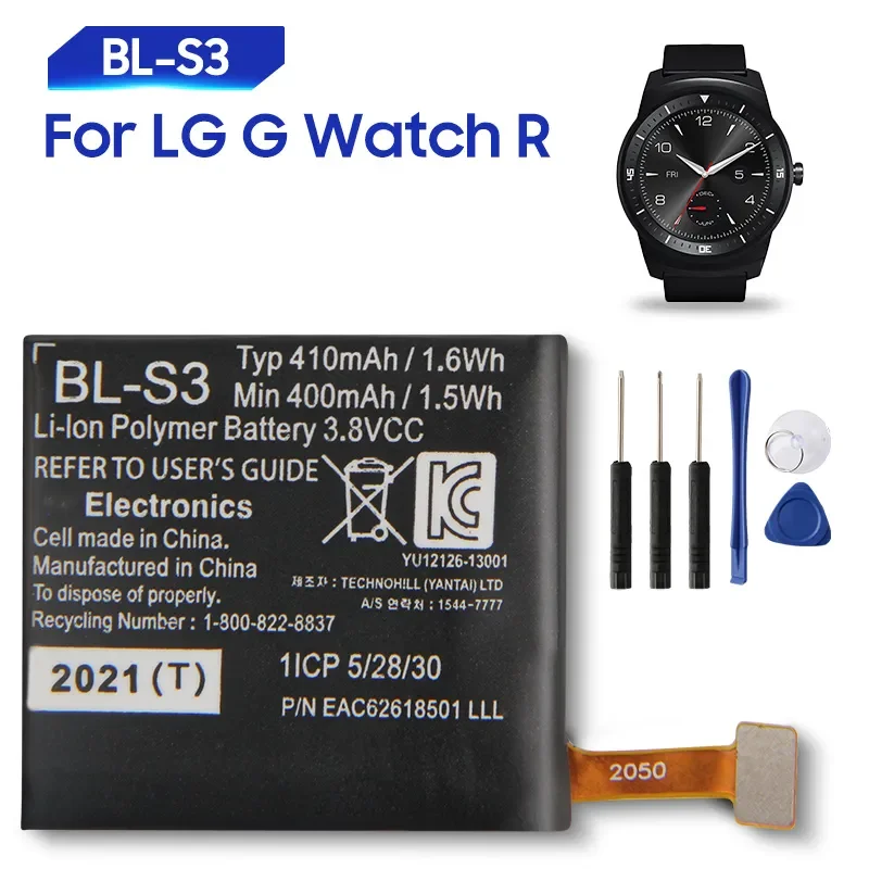 

Запасная батарея для часов LG G Watch R W150 W110, Оригинальная батарея 410 мАч