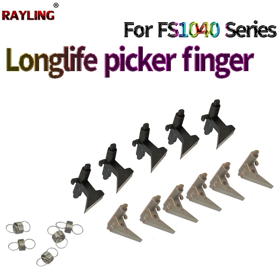 Детали для оформления задних фотографий детали 1020 1120 1041 1220 1320 1025 1060 1125 1061