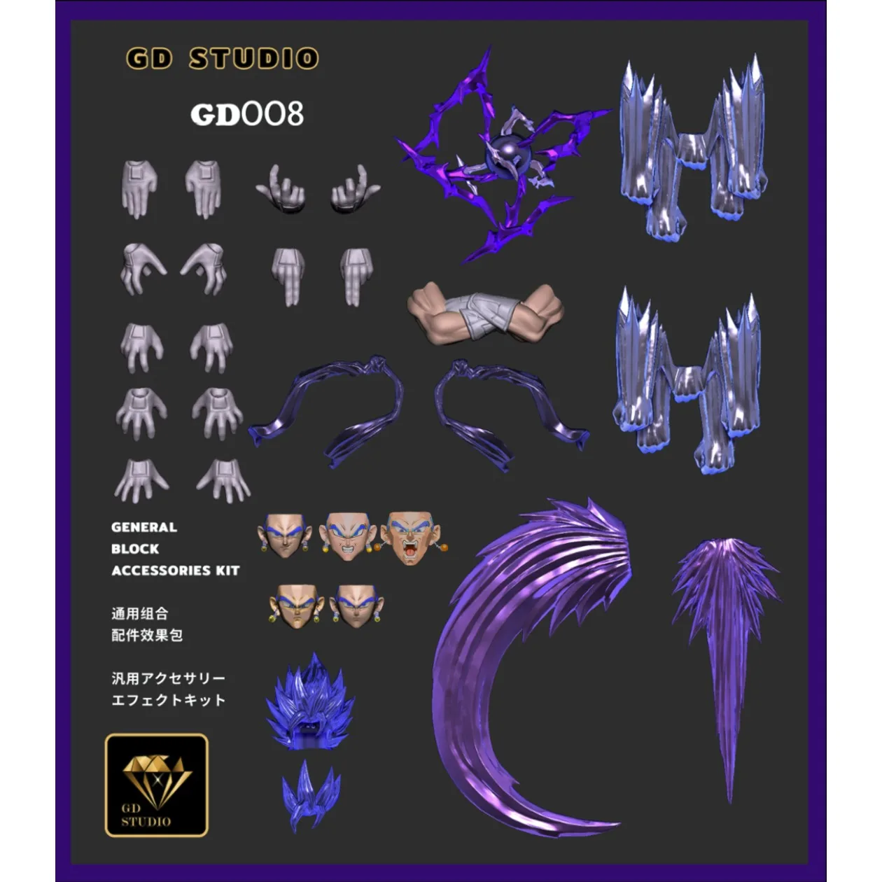 Dragon Ball OCTOYS Martial Artist Ultimate Combination GD008 GD007 Blue World Super Модель Коллекция экшн-фигурок