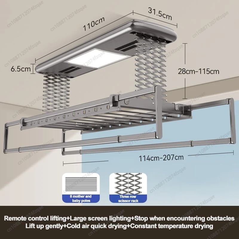 Электрическая складная сушилка для одежды RIMUGU