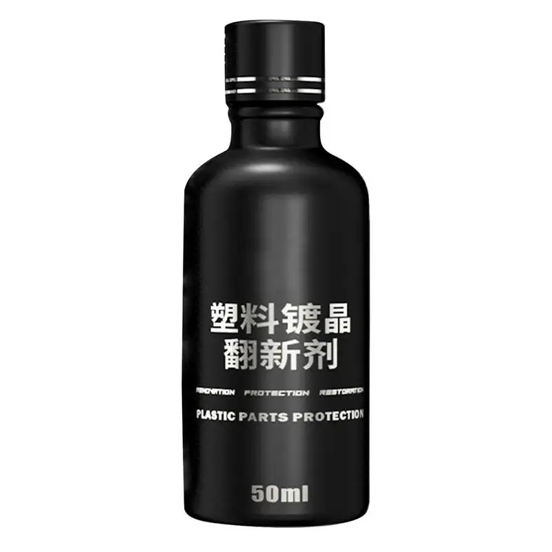 Средство для ухода за салоном автомобиля 50 мл