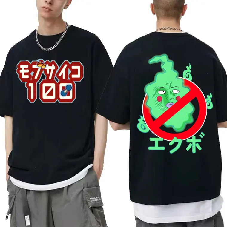 

Anime Mob Psycho 100 Double Sided Print T Shirt Funny Men Women Manga Dimple Graphics T-Shirts Summer Man Cotton Loose Tshirt