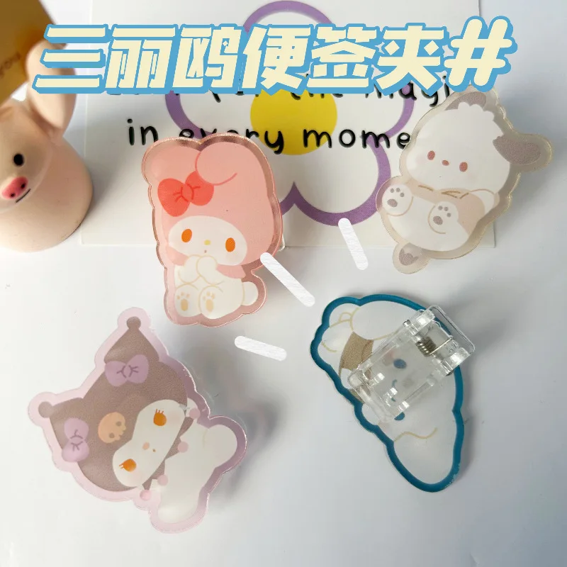 

Sanrio My Melody Cinnamoroll Pochacco Kuromi Binder Clips Paper Clip Office Learning Stationary Office Material School Supplies
