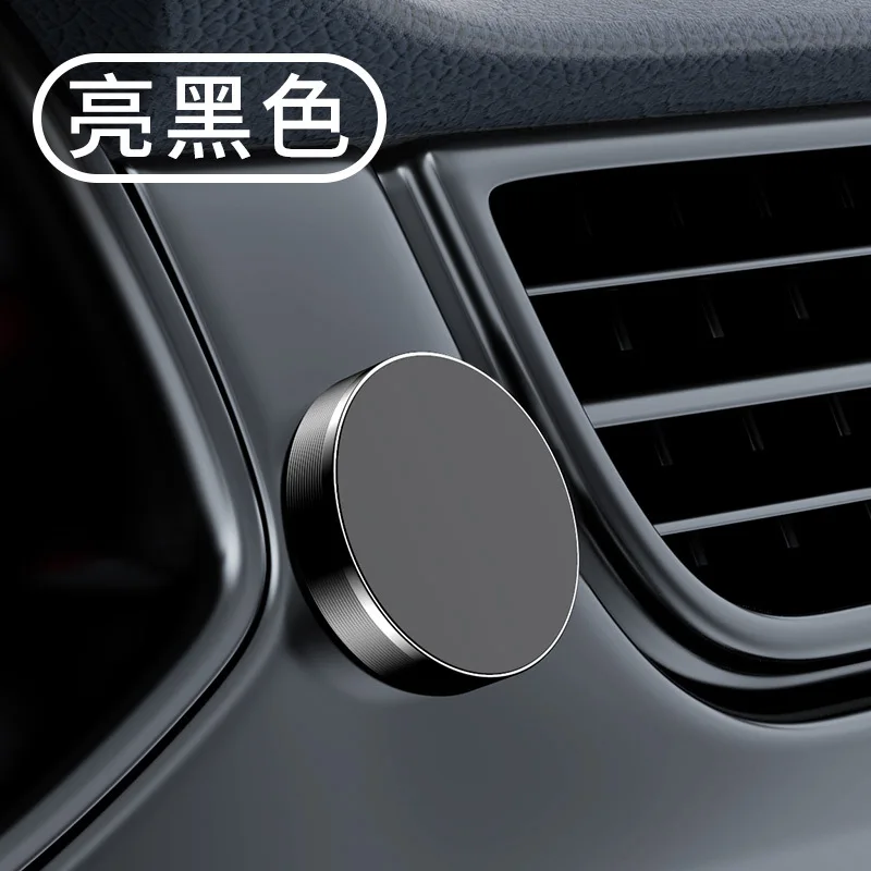 

Magnetic Car Phone Holder For Universal Magnet Multiple Intelligent Digital Devices Round Car Holder