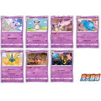 pokemon ptcg r card s7d psychic type caterpillar flash toys hobbies hobby collectibles game collection anime cards