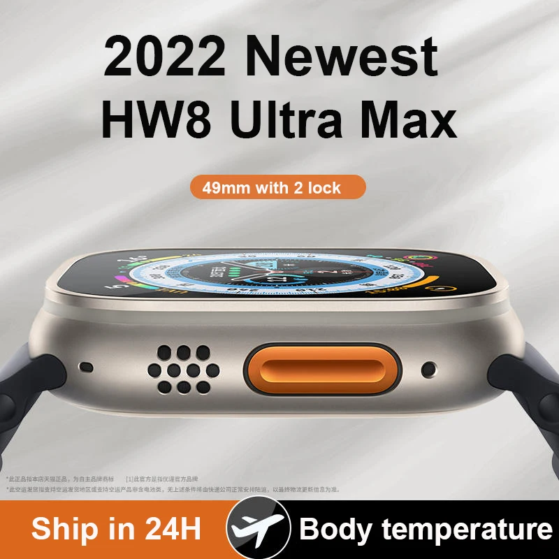 

Смарт-часы HW8 Ultra Max, 49 мм, для мужчин и женщин