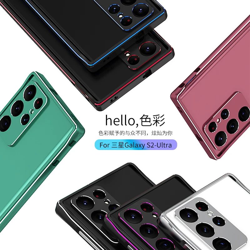 Luxury Double Patchwork Color Aluminum Bumper For Samsung Galaxy S22 S23 Ultra Note 20 Ultra Metal Camera Protection Cover Coque