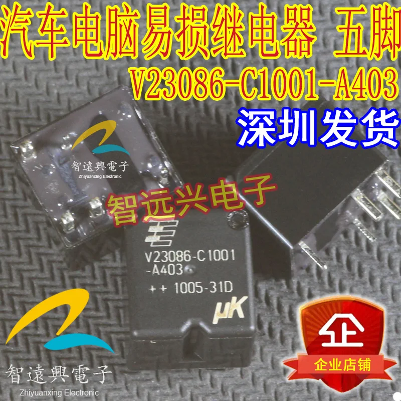 

Package mailV23086-C1001-A403 50pcs