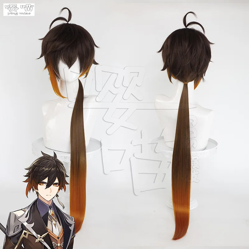 Чжун Ли Косплей Парик Игра Genshin Impact 100 СМ Коричневый Градиент Термостойкий