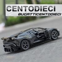 132 alloy model car bugatti supercar carbon fiber texture diecast metal vehicle pull back for children gifts boy toy collection