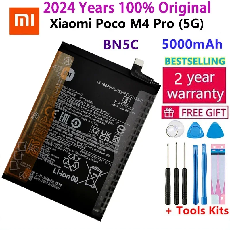 Аккумулятор BN5C для Xiaomi Poco M4 Pro 2024 мАч