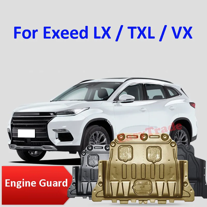 Аксессуары для Exeed LX TXL VX 2021-2023 Защитная крышка автомобильного двигателя панель