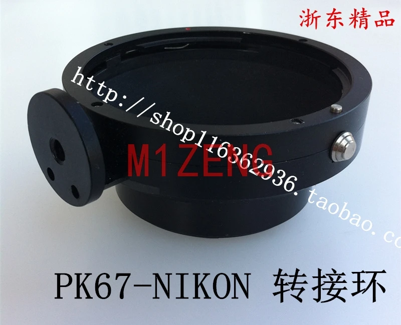 

pk67-AI adapter ring for Pentax 67 PK67 PT67 Lens To nikon d3 d4 d5 D90 d300 d600 D750 d850 D5000 d5500 d7100 d3300 camera