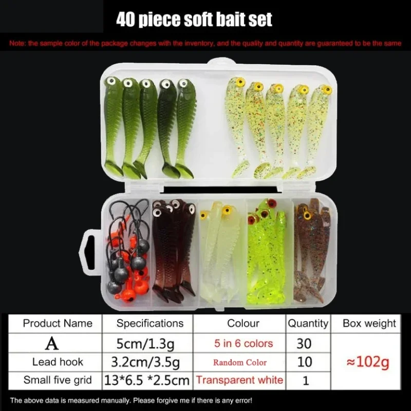 Набор мягких рыболовных приманок 40 шт./коробка