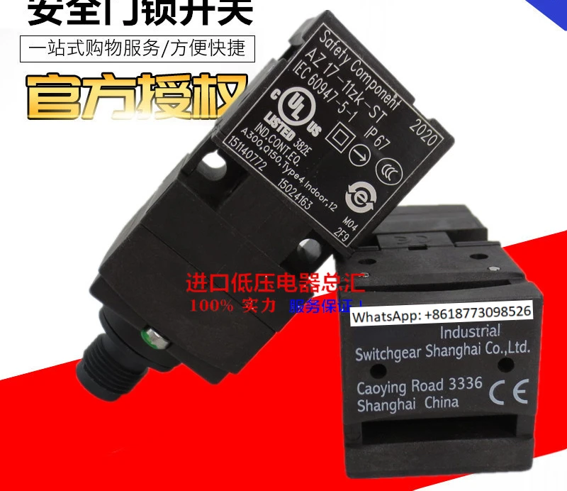 

Safety door switch AZ17-11ZK AZ17-11ZRK AZ17-02ZK AZ17-02ZRK ST