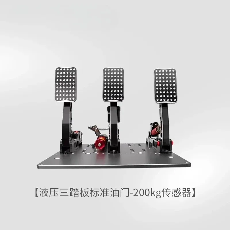 Фото Simagic C-P2000 P2000-R P2000-RF Педали 100 кг/200 кг Обработка вогнутой против MOZA Racing Педаль сцепления SR-P Lite №1