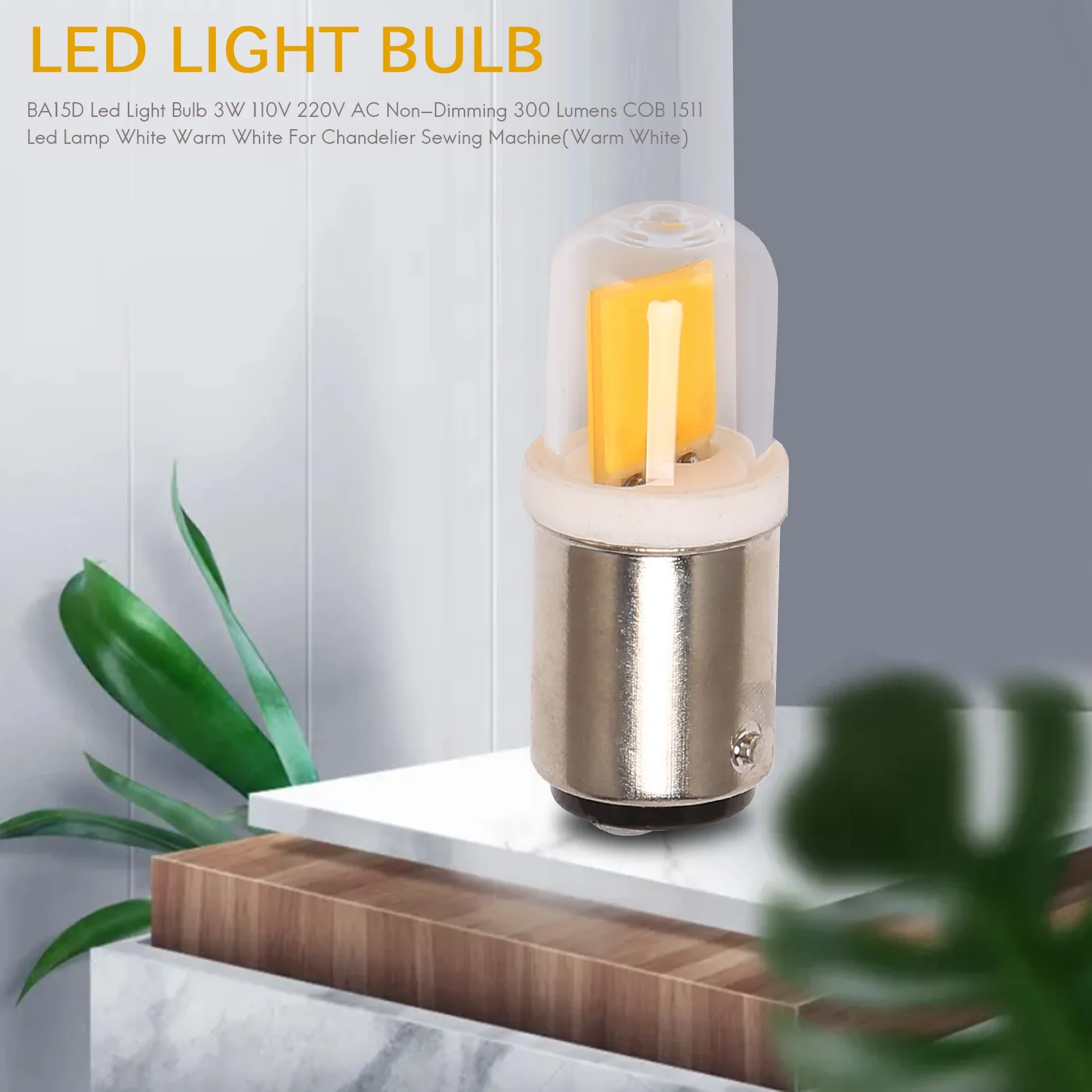BA15D Светодиодная лампа 3 Вт 110 В 220 переменного тока без затемнения 300 люмен COB 1511