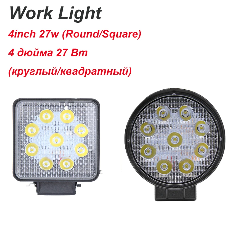 1/2 шт. светильник световая балка 27 Вт светодиодсветодиодный балка 16 Барр квадрасветильник прожектор для внедорожника светодиодный рабочий свет 12 в 24 В для авто грузовика 4x4 4WD автомобиля SUV ATV