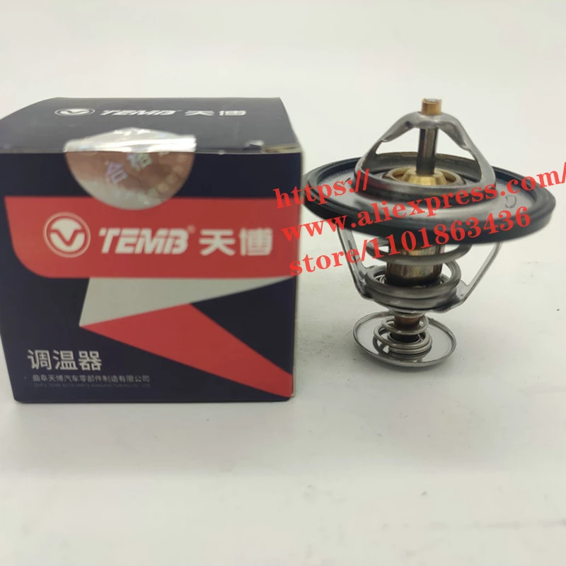 

Engine Thermostat for Zotye Hunter 4G13/4G15/4G18 Engine