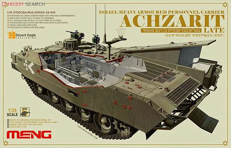Фото Meng SS-008, масштаб 1:35, Израильский тяжелый бронетранспортер «Ахзарит» (поздняя версия), пластиковый сборный конструктор. №2