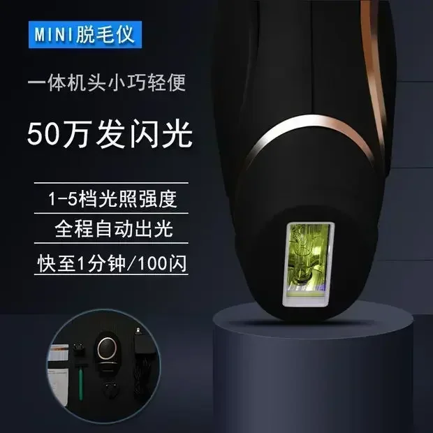 110 В экспорт мелкий прибор лазерная эпиляция бытовая женская бритва волосы
