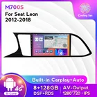 Автомагнитола на Android 11 RDS, мультимедийная навигация GPS для Seat Leon 2012 2013-2018, встроенная Автомагнитола 4G lte Wi-Fi, без dvd, 2din