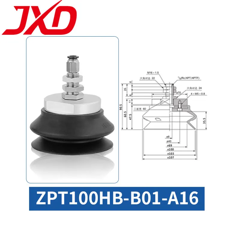 JXD ZPT40HB ZPT50HB ZPT80HB ZPT100HB ZPT125HB Промышленная вакуумная присоска для тяжелых условий