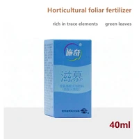 40ml chelated iron trace element fertilizer amino acid containing water soluble fertilizer spray