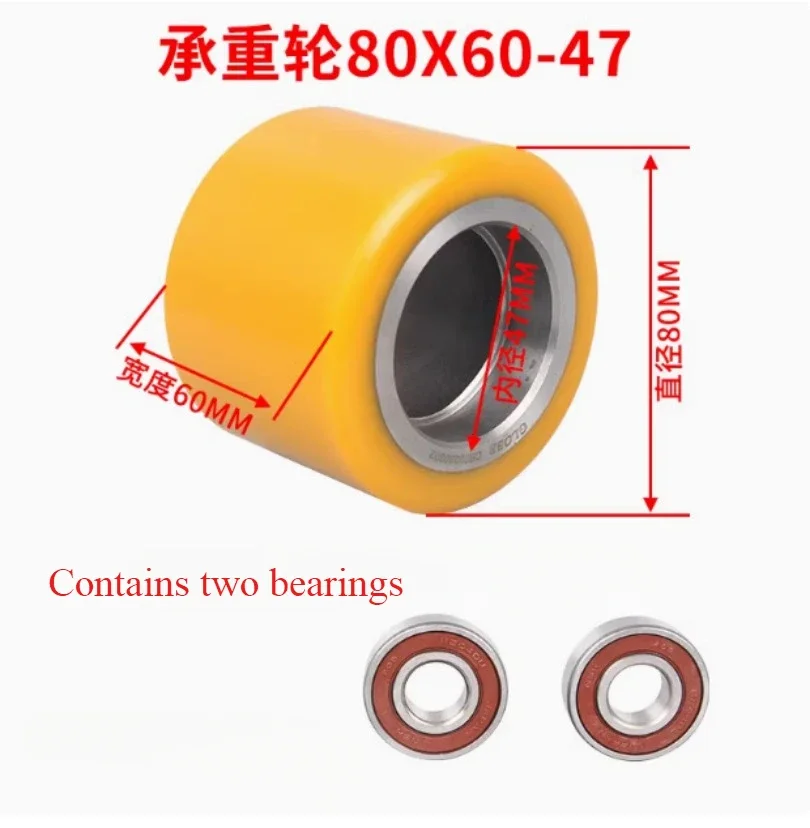 Запчасти для вилочных погрузчиков 80*70 мм 80*60 из искусственной кожи Nobelift/Xilin/BYT/Heli