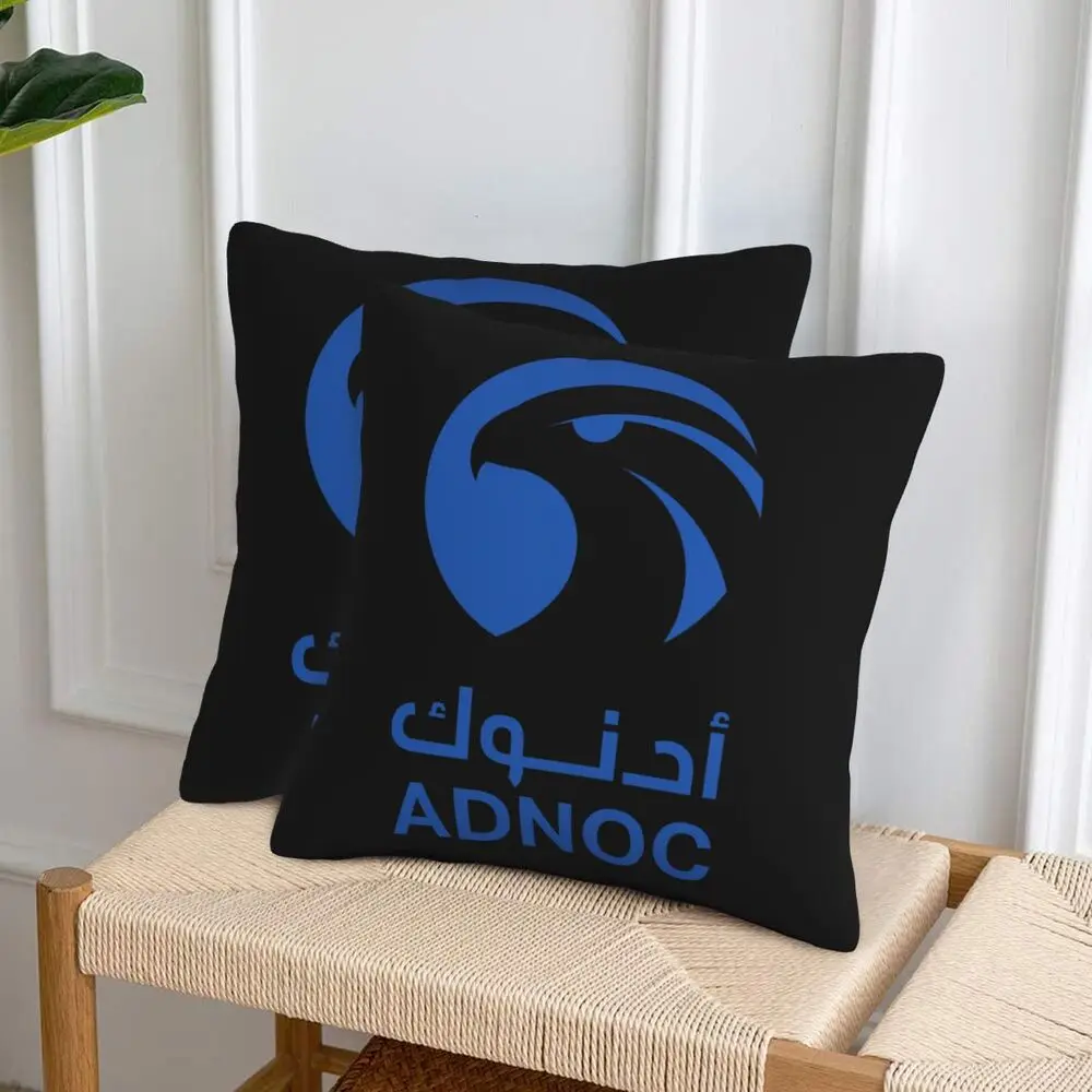 Новые модные наволочки ADNOC декоративные мягкие и уютные 2 шт.