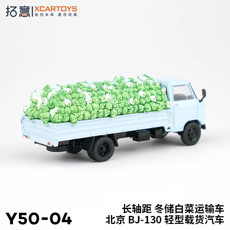 XCARTOYS 1/64 литой автомобиль из сплава модель освобождения грузовика CA30 почетный