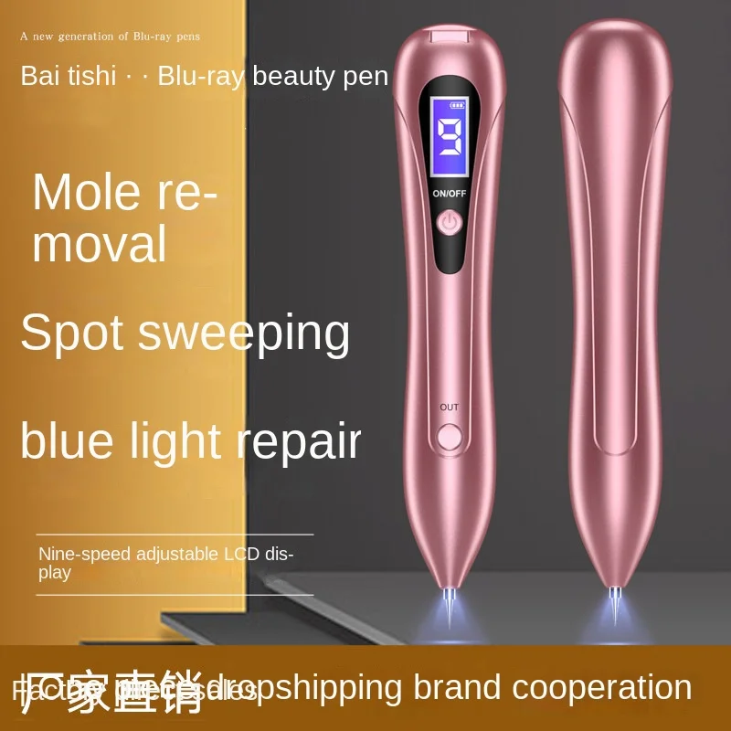

Spot Removal and Spot Removal Skin Spot Removal Pen Laser Spot Removal Special Beauty Instrument Shendian Hemorrhoids Mole Remov