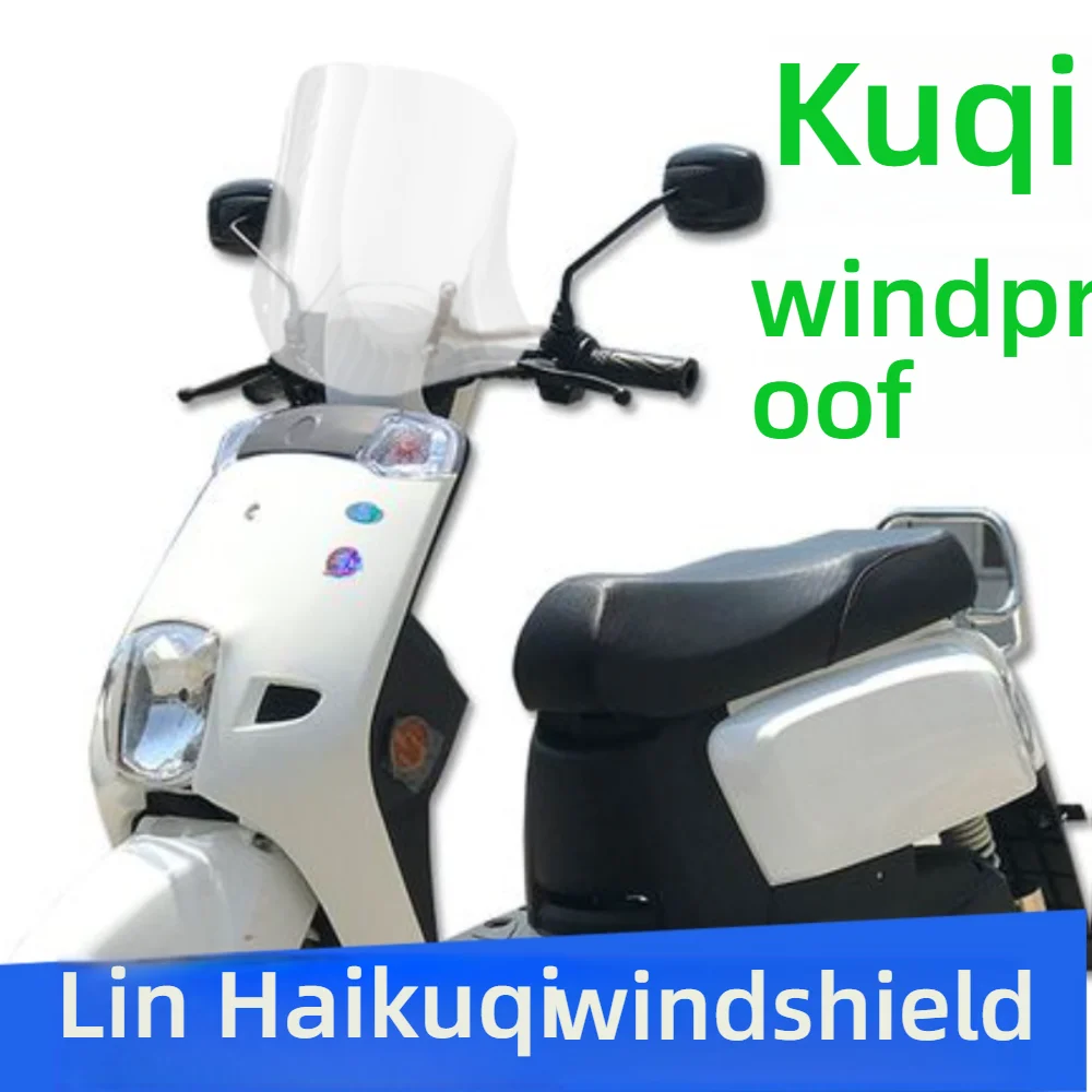Для 14,5 Yamaha Linhai Cuqi модификация лобового стекла передний щиток для лобового стекла нагрудный щит защита от дождя (art.: 3920d12e4f384) - 3920d12e4f384