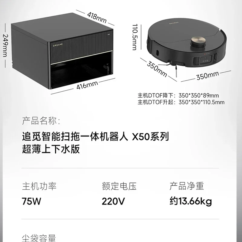 Dreame x50 varrendo и esfregando рабочий вентилятор с Varredura automático integrado mecânico series limpeza de points