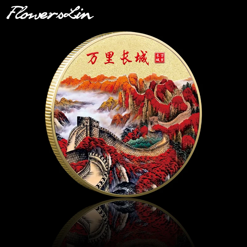 

The Great Wall Painted Commemorative Coin Chinese Places of Interest World Attractions Challenge Coin Tour Souvenir Gift