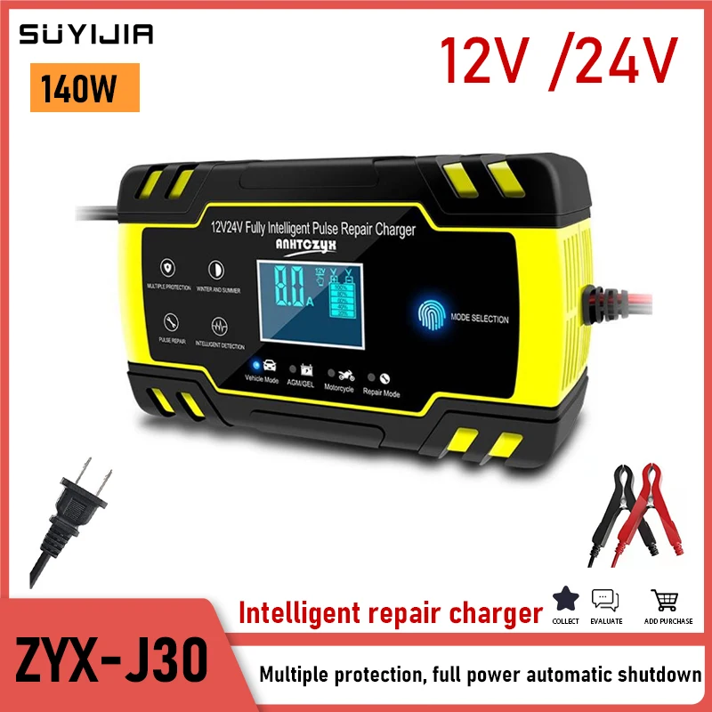 

Suyijia 12V 24V8A Automatic Battery Charger Digital Display Pulse Repair LCD Display Smart Car Charger GEL Lead-acid Wet Battery