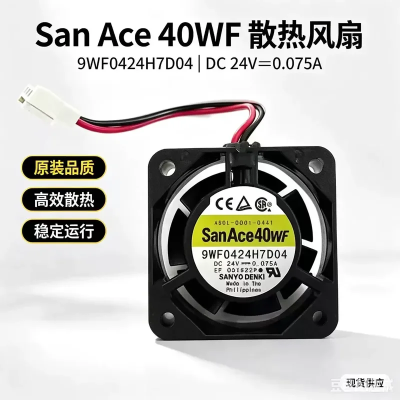 для Sanyo 9WF0424H7D03 D04 D05 109P0424H7D20 D28 D01 D30 D27 D08 24В охлаждающий вентилятор (art.: 3920dcdfd1cfd) - 3920dcdfd1cfd