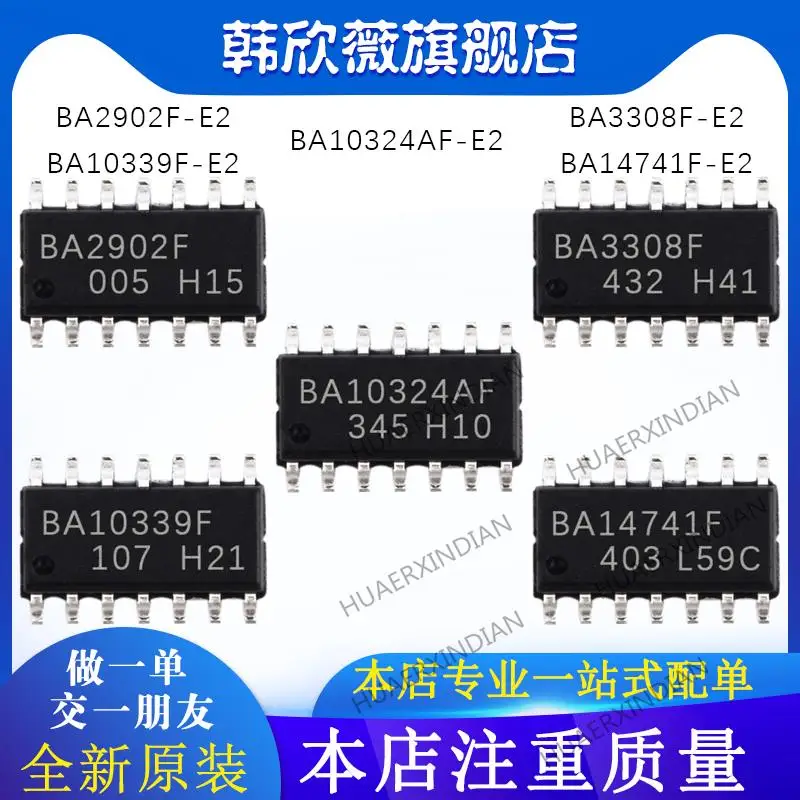 

10 шт., новые оригинальные Φ BA14741/BA2902/BA10339F-E2