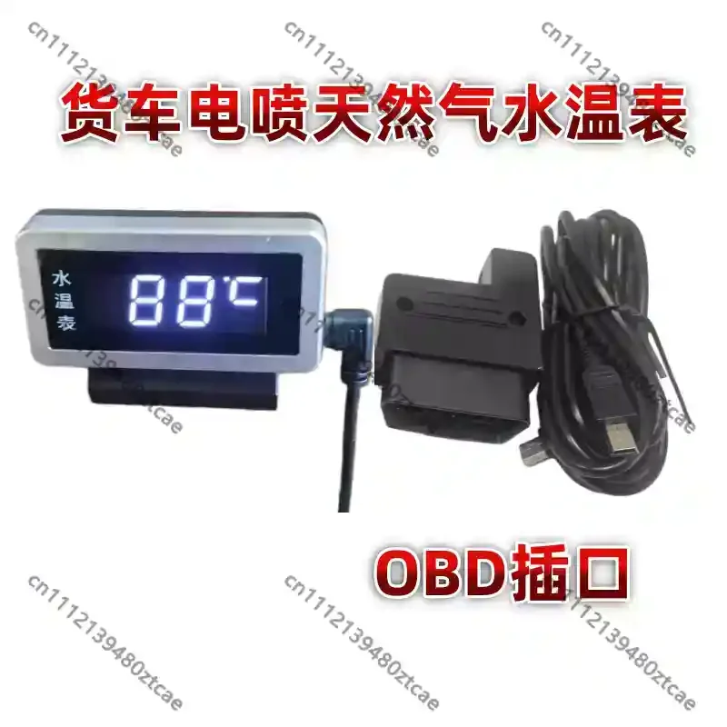 Фото Универсальный автомобильный вольтметр OBD на солнцезащитный козырек, измеритель температуры воды, прибор для мониторинга газовых, дизельных, газомоторных (LNG) транспортных средств, Plug & Play, для грузовиков