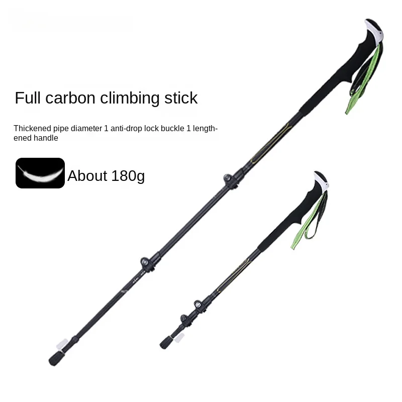 

Climbing poles carbon telescopic climbing crutches non-slip outdoor thickened carbon fiber walking stick