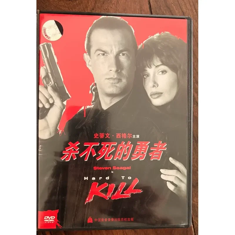 Фото Три неиспользованных DVD, в том числе «Отчаяние» Стивена Сигела и «Горячая кровь». №3