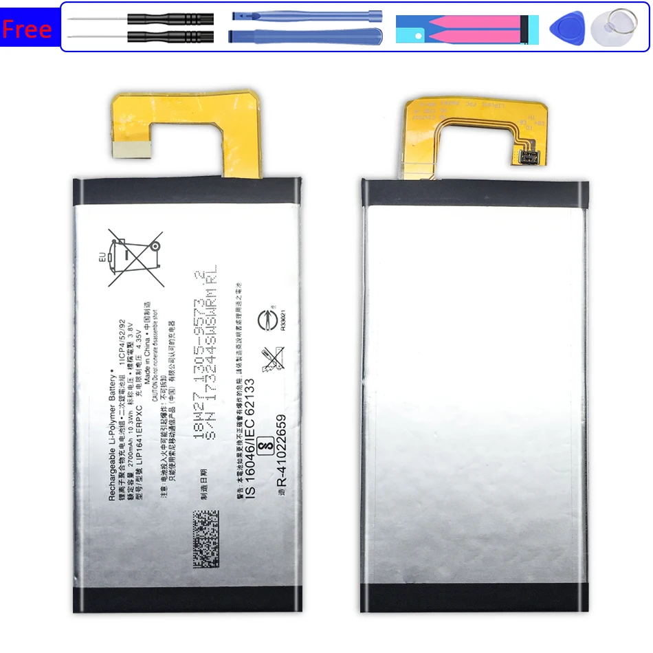 

Аккумулятор для Sony XA1 Ultra XA1U G3226 C7 C 7