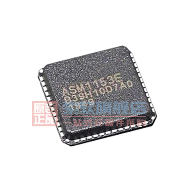 (5piece)100% New ASM1153E ASM1153 PATCH QFN48 6Gbps ultra-high speed USB to SATA bridge fast delivery