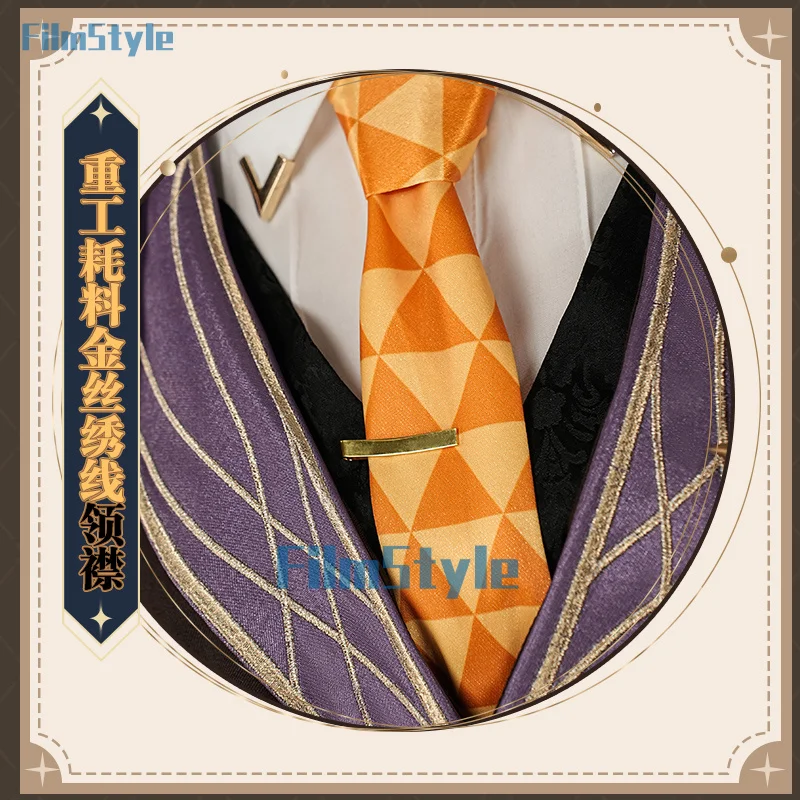 Костюм для косплея из авантюрина Десять камней униформа хонкай звезда рельсовая