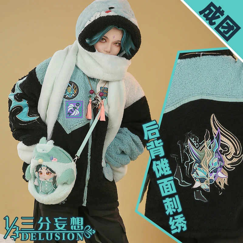 

Anime Game Genshin Impact Xiao Winter Cute Daily Dress Furry Party Uniform Cosplay Costume Halloween Carnival Women 2022 New