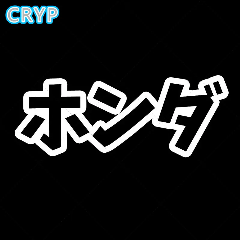 

Наклейки в японском стиле Катакана Civic S2000 Accord Integra, автомобильные наклейки для мотоцикла, гоночного шлема, серфинга, кемпинга, виниловые наклейки