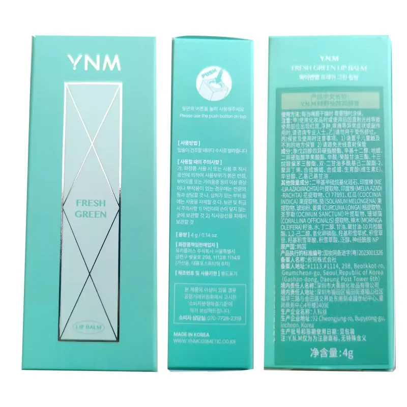 Бальзам для губ YNM уход за кожей корейские продукты увлажняющий