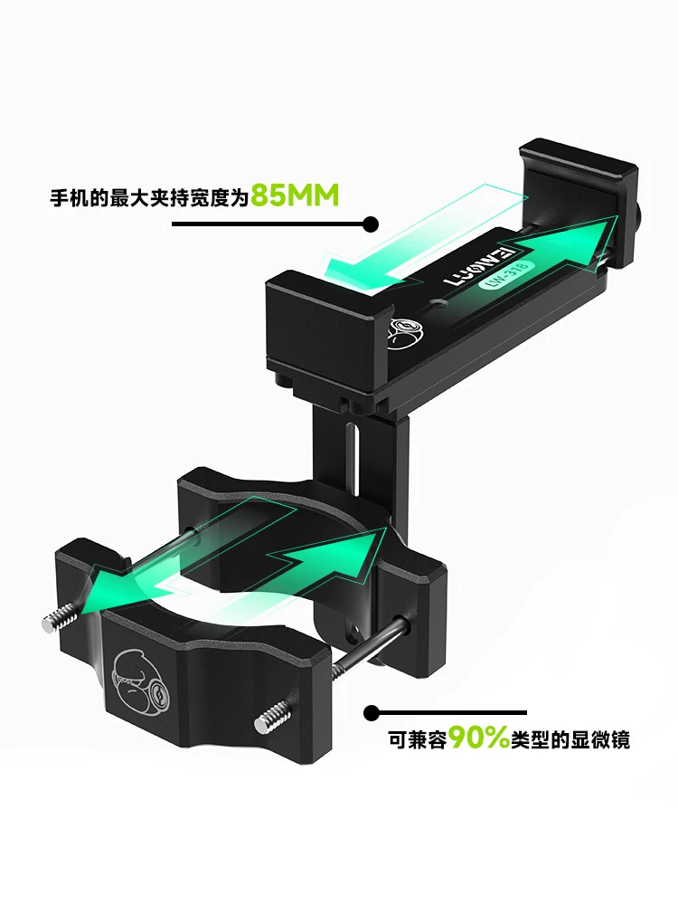 Окуляр для микроскопа регулируемый держатель